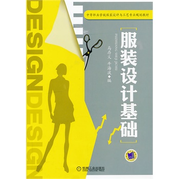 ���b�O(sh��)Ӌ(j��)���A(ch��)���е��I(y��)�W(xu��)У���b�O(sh��)Ӌ(j��)�c��ˇ���I(y��)Ҏ(gu��)���̲ģ�