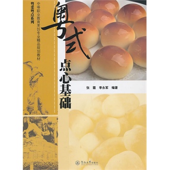 ��ʽ�c�Ļ��A�����˻��cϵ�У����S�����͹�Pһ����