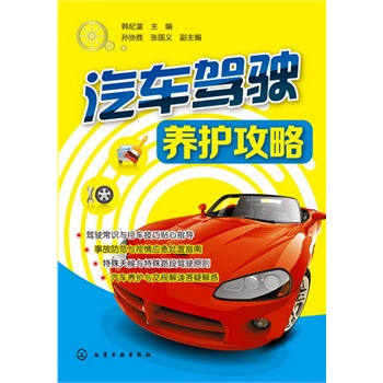 ��܇�{񂡤�B(y��ng)�o����