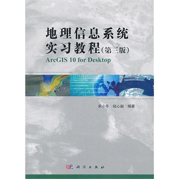 ������Ϣϵ�y(t��ng)��(sh��)��(x��)�̳̣������棩