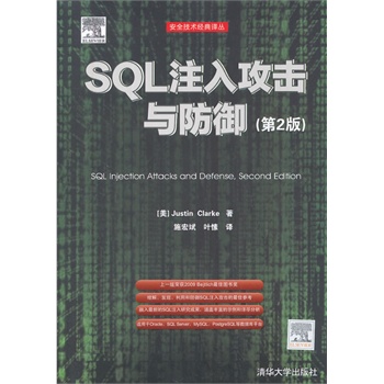 SQLע�빥���c����(��2��)����ȫ���g(sh��)��(j��ng)���g����