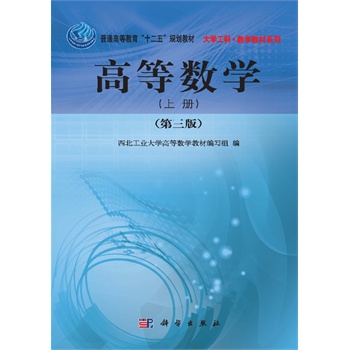 �ߵȔ�(sh��)�W(xu��)�����ԣ��������棩