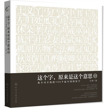 �@��(g��)�֣�ԭ�����@��(g��)��˼���㲻�ɲ�֪��100��(g��)���Ї��ĝh��(׌�Z���ώ���һ���ĝh�������������������ͬ�䲩���^���ط��Z�ԵĚvʷ�F(xi��n)��(ch��ng)��ԭ��h�����@ô��Ȥ��)