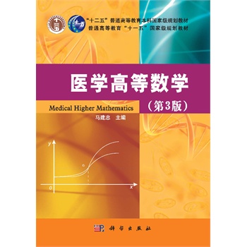 �t(y��)�W(xu��)�ߵȔ�(sh��)�W(xu��)�������棩