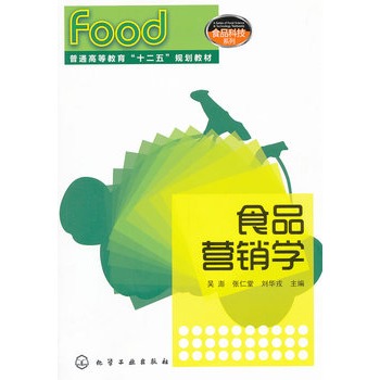 ʳƷ�I(y��ng)�N�W(xu��)(����)