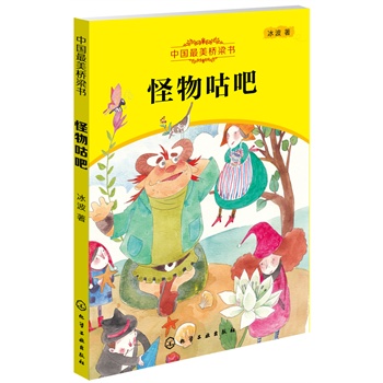 ���ﹾ�ɣ���ܰ��Ȥ�Ĺ���������ů�˵���У���(x��)ā�ĹP�{(di��o)�����ӎ���ͯԒ������ٛ(z��ng)�c���������Ę�����(sh��)��