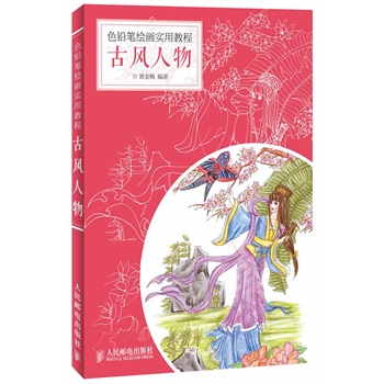 ɫ�U�P�L����(sh��)�ý̡̳������L(f��ng)����