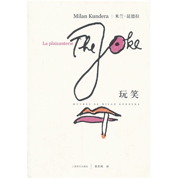 ��Ц(���m����������Ʒϵ��)