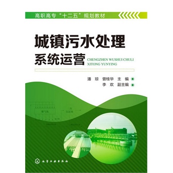 ���(zh��n)��ˮ̎��ϵ�y(t��ng)�\(y��n)�I(y��ng)(�˭�)