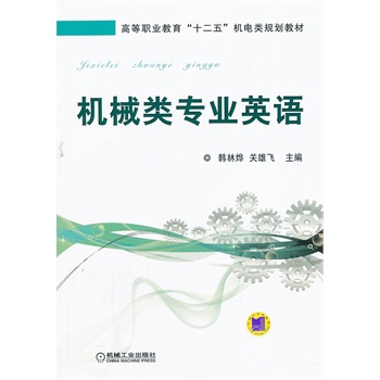 �Cе��I(y��)Ӣ�Z