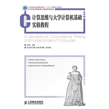 Ӌ��˼�S�c��W(xu��)Ӌ��C(j��)���A(ch��)���̳�(���I(y��)����Ϣ����ͨ�ߵȽ�����ʮ���塱Ҏ(gu��)���̲�����Ŀ)