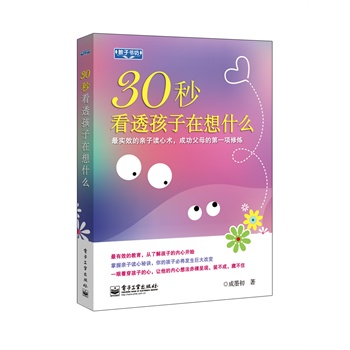 30�뿴͸��������ʲô�����挍(sh��)��Ч���H���x���g(sh��)���ɹ���ĸ�ĵ�һ��ޟ���