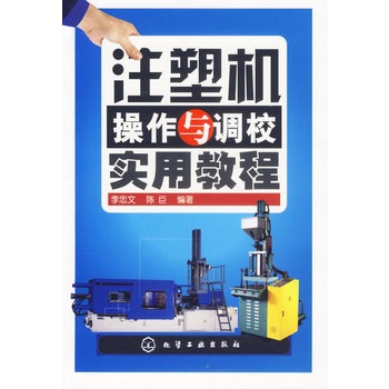 ע�ܙC(j��)�����c�{(di��o)У��(sh��)�ý̳�