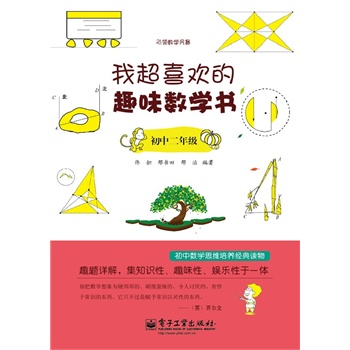 �ҳ�ϲ�g��Ȥζ��(sh��)�W�������ж��꼉��