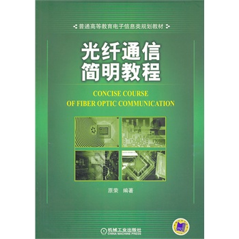 ���wͨ�ź�(ji��n)���̳̣���ͨ�ߵȽ��������Ϣ�Ҏ(gu��)���̲ģ�