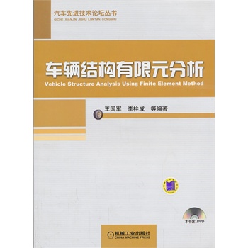 ܇�v�Y(ji��)��(g��u)����Ԫ����