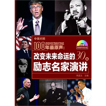 100����ԭ����׃δ�����\(y��n)��30ƪ?ji��ng)?l��)־�������v(���ܚgӭ��ԭӢ�Ą�(l��)־���v�����l(f��)ƴ����־����߅��(l��)־��)