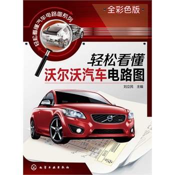 �p�ɿ�����܇�·�Dϵ��--�p�ɿ����֠�����܇�·�D