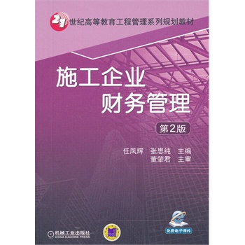 ʩ����I(y��)ؔ��(w��)��������2����21���o�ߵȽ������̹���ϵ��Ҏ(gu��)���̲ģ�