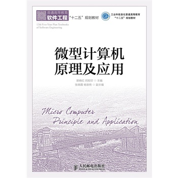 ΢��Ӌ(j��)��C(j��)ԭ������(y��ng)��(���I(y��)����Ϣ����ͨ�ߵȽ�����ʮ���塱Ҏ(gu��)���̲�)