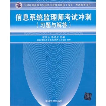 ��Ϣϵ�y(t��ng)�O(ji��n)�펟��ԇ�_�̣���(x��)�}�c��𣩣�ȫ��Ӌ(j��)��C(j��)���g(sh��)�cܛ�����I(y��)���g(sh��)�Y��ˮƽ����ԇ�����Õ���