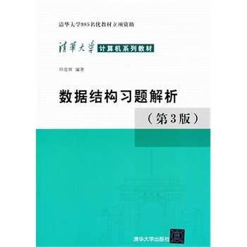 ��(sh��)��(j��)�Y(ji��)��(g��u)��(x��)�}��������3�棩�����A��W(xu��)Ӌ��C(j��)ϵ�н̲ģ�