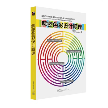 ����ɫ���OӋԭ����ȫ�ʣ���һ����׌������ɫ���OӋ��ԭ�t��ץס�OӋ���`�У�