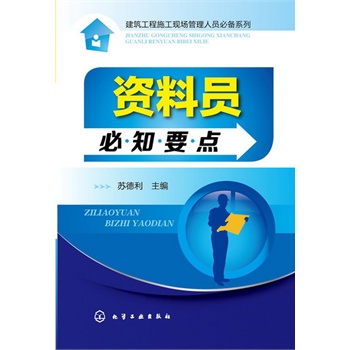 ��������ʩ���F(xi��n)�������ˆT�؂�ϵ��--�Y�φT��֪Ҫ�c(di��n)