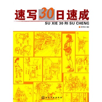 �ٌ�30���ٳɣ�����̵ĕr�g�W(xu��)���ٌ���