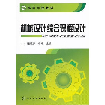 �Cе�OӋ�C���n���OӋ(����)