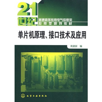 ��Ƭ�C(j��)ԭ�����ӿڼ��g(sh��)����(y��ng)��(�S����)