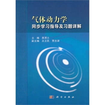 ���w��(d��ng)���W(xu��)ͬ���W(xu��)��(x��)ָ��(d��o)����(x��)�}Ԕ��