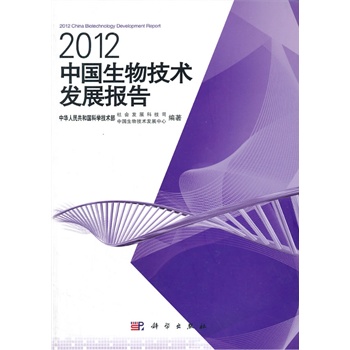 2012�Ї����＼�g(sh��)�l(f��)չ���