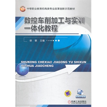 ��(sh��)��܇(ch��)���ӹ��c��(sh��)Ӗ(x��n)һ�w���̳̣��е��I(y��)�����C(j��)е�(l��i)��(zhu��n)�I(y��)�ĸ(chu��ng)��ʾ���̲ģ�