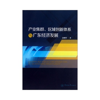 �a(ch��n)�I(y��)��Ⱥ���^(q��)��(chu��ng)���wϵ�c�V�|��(j��ng)��(j��)�l(f��)չ