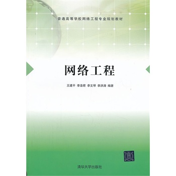 �W(w��ng)�j(lu��)���̣���ͨ�ߵȌW(xu��)У�W(w��ng)�j(lu��)���̌��I(y��)Ҏ(gu��)���̲ģ�