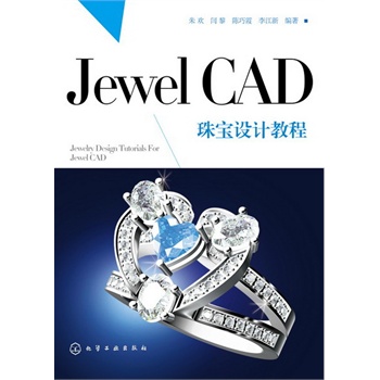 Jewel CAD�錚�OӋ�̳�