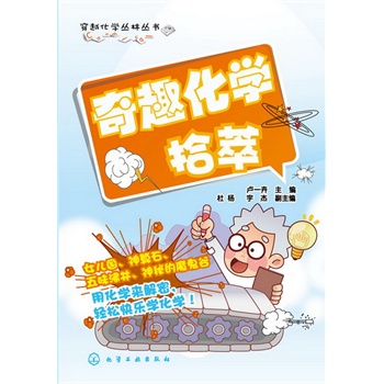 ��Խ���W(xu��)���օ���--��Ȥ���W(xu��)ʰ��