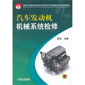 ��܇�l(f��)�әC�Cеϵ�y(t��ng)�z�ޣ������е��I(y��)�����ĸ�l(f��)չʾ���WУ���O�Ŀ�ɹ��̲ģ�