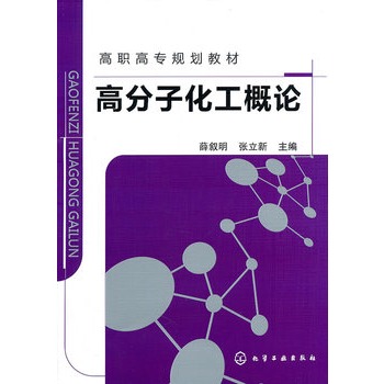 �߷��ӻ�����Փ(Ѧ����)