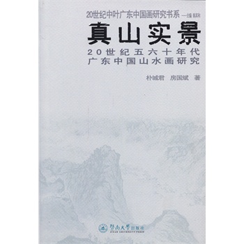 ��ɽ��(sh��)����20���o(j��)���~�V�|�Ї�(gu��)���о���ϵ��