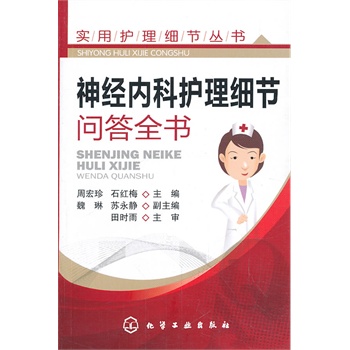 ��(sh��)���o(h��)����(x��)��(ji��)ȫ��--��(j��ng)��(n��i)���o(h��)����(x��)��(ji��)��(w��n)��ȫ��