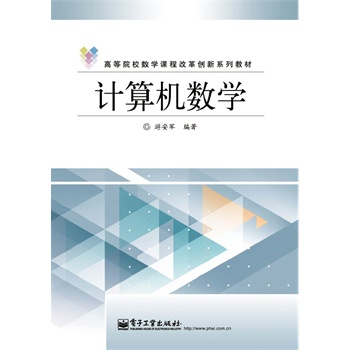 Ӌ(j��)��C(j��)��(sh��)�W(xu��)