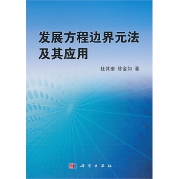 �l(f��)չ����߅��Ԫ�����䑪��