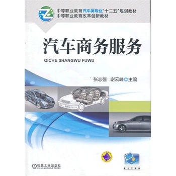 ��܇�̄�(w��)����(w��)���е��I(y��)������܇��I(y��)��ʮ���塱Ҏ(gu��)���̲�  �е��I(y��)�����ĸ(chu��ng)�½̲ģ�