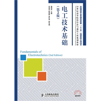 늹����g(sh��)���A(ch��)(��2��)(�Ї�ͨ�ŌW(xu��)����ͨ�ߵȽ�����ʮ���塱Ҏ(gu��)���̲�����Ŀ)