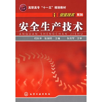 ��ȫ���a(ch��n)���g(sh��)(���H��)