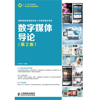 ��(sh��)��ý�w��(d��o)Փ(��2��)(������ý�w���؃�(y��u)���˲����B(y��ng)���c(di��n)�(xi��ng)Ŀ)