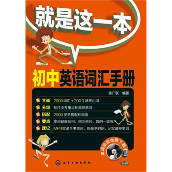 �����@һ��--����Ӣ�Z(y��)�~�R�փ�(c��)