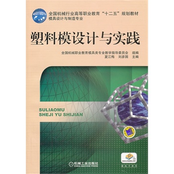 ����ģ�O(sh��)Ӌ(j��)�c��(sh��)�`��ȫ���C(j��)е�ИI(y��)�ߵ��I(y��)������ʮ���塱Ҏ(gu��)���̲ģ�